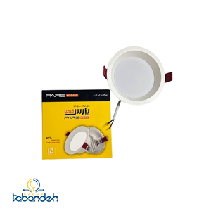 پنل سقفی 12 وات SMD توکار پارس کیمیا مدل تارا